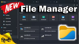 New File Manager for Windows 11 or 10  Review amp Download [upl. by Halden99]