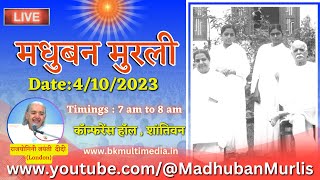 मधुबन मुरली LIVE  4102023 Wednesday 700 am to 800 am IST [upl. by Notlew956]