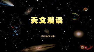 55 【恒星的起源与演化】恒星的青壮年 主序阶段 [upl. by Nothgierc317]