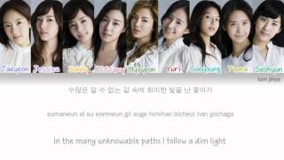 Girls Generation SNSD 소녀시대  Into The New World Lyrics HanRomEngColor Coded TBS [upl. by Lahcim437]