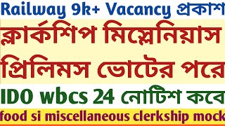 Railway Vacancy miscellaneous clerkship prelims IDO wbcs 2024 notification SUKALYAN psc food si mock [upl. by Eserrehs]