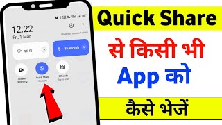 Quick share se app kaise bhejeQuick share se app kaise share kareHow to send apps with Quick Share [upl. by Rimisac]