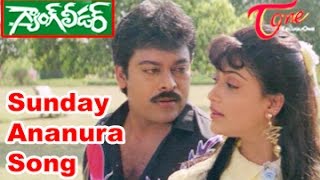 Gang Leader Movie Songs  Sunday Ananura  Chiranjeevi  Vijayashanthi [upl. by Deming]