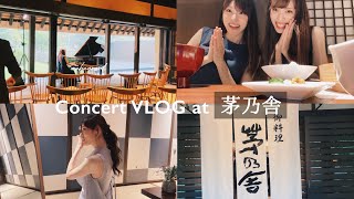 Concert VLOG at 茅乃舎 [upl. by Gnilyarg]