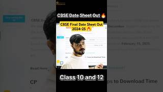 CBSE Date Sheet 2025 OUT 🔥  202425 CBSE Latest Updates cbse [upl. by Oravla432]