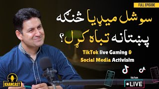 Afsar Afghan  Social Media amp Changing Dynamics of Pashtun Society  Sohail Asghar [upl. by Kcirted]