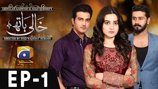 KHAALI HAATH  Episode 1  HAR PAL GEO [upl. by Vanya]