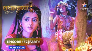 RadhaKrishn  Vyomesh ka satya  राधाकृष्ण  EPISODE 112 Part 01 starbharat radhakrishna [upl. by Yerfej722]