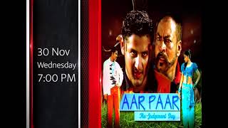 Watch Aar Paar The Judgement Day Full Movie at 0700 PM on 30th Nov only on Dhamaka Movies B4U [upl. by Ocimad]