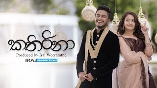 Kathirina  කතිරිනා  IRAJ Ft Malindu amp Hirushi [upl. by Geaghan343]