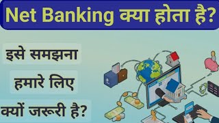 Net banking Kya  Why it is important facts net banking [upl. by Enorel]