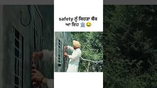 Dhutta Pindi  funnyvideo punjabimovie shortvideo [upl. by Benedikta]