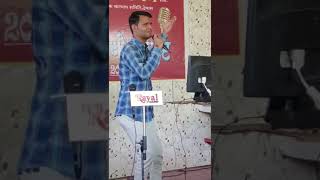 O Palan Hare CoverShantanu Kachole [upl. by Hike315]