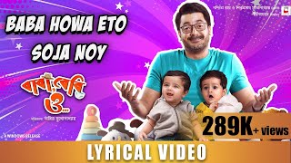 BABA HOWA ETO SOJA NOY  LYRICAL VIDEO  ANINDYA CHAMOK  JISSHU SOLANKI  ARITRA ZINIA  WINDOWS [upl. by Sirromaj]