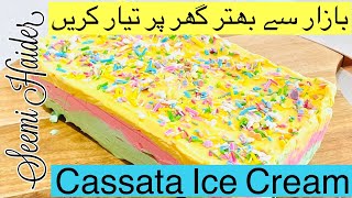 Cassata Ice Cream Recipe  How To Make Cassata Ice Cream  Eggless No Machine No Mould Ice Cream [upl. by Assilym986]