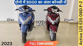 Honda Activa 125 Drum Vs Disc Variant Full Detailed Comparison ❤️ E20 OBD Phase 2 [upl. by Hiett]