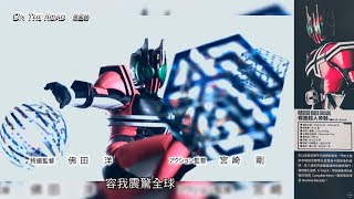 平成 幪面超人 粵語主題曲 Medley 2002  2014 Kamen Rider Cantonese Opening [upl. by Ainimreh628]