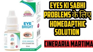 Eye Bright Eye Drops Benefits Uses Sideeffects Review  Cineraria Martima Drops  Review Remedy [upl. by Harad]