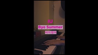 IU 아이유  quot바이썸머 Bye Summerquot piano cover by Albert Yeung [upl. by Macri160]