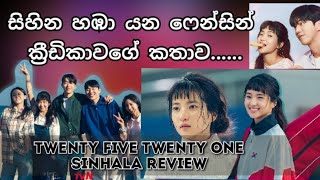 Twenty Five Twenty One Korean Drama Sinhala Review  Korean Talks With Hasi [upl. by Trubow]