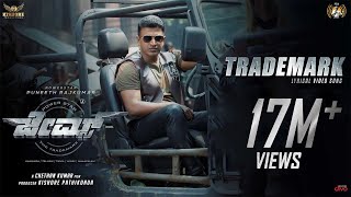 Trademark  Lyric Video Song Kannada  James  Puneeth Rajkumar  Chethan Kumar  Charan Raj [upl. by Vasili854]