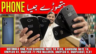 CAT Unbreakable phone 33 days battery backup Oneplus 7t87pro8T Moto Edge cellutechpakistan [upl. by Ocsisnarf7]