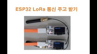 LoRa ESP32 Send Receive WiFi Bluetooth Arduino 김동일교수 두원공과대학교 AI융합과 1242 [upl. by Latham]