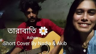 Tarabati  তারাবাতি  Ashes  Short Cover By Nadia Afrin Moury amp Akib Sayed [upl. by Cila]