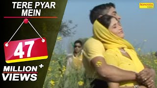 Tere Pyar Main  तेरे प्यार में  Shiv Nigam Annu Kadyan  Haryanvi Love Video Songs [upl. by Staal]