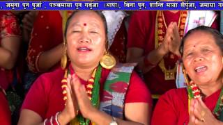 नेपालकै सबै भन्दा राम्रो थाली नाच By Dhan Kumari Thapa Radha Pun [upl. by Borden]