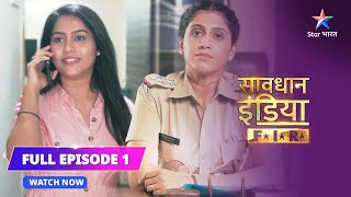 FULL EPISODE  01  Badla  Savdhaan India FIR  सावधान इंडिया  savdhaanindia [upl. by Selassie274]