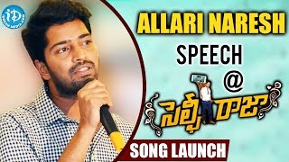 Allari Naresh Speech  Selfie Raja Movie Song Launch  Sakshi Chaudhary  2016 Telugu Movie [upl. by Zurc]