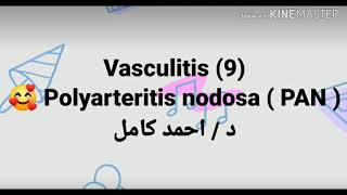 9 Polyarteritis nodosa PAN 👉 Vasculitis By Dr Ahmad Kamel [upl. by Olraced]