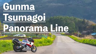 ã€RVFRC45ã€‘Gunma Tsumagoi Panorama Lineã€motovlogã€‘ [upl. by Maller]