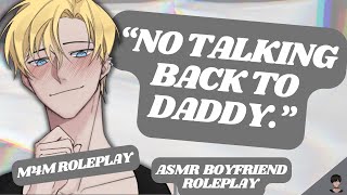 ASMR RP Your Dom Boyfriend Forces You to Sleep M4M BL BRATTY LISTENER [upl. by Felipa]