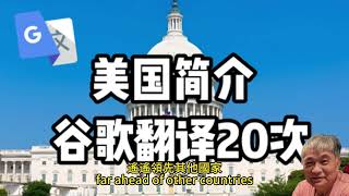 2024世界大學排名 美英依舊主導高教 [upl. by Ekal]