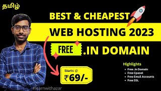 Best and Cheap Web Hosting 2023 Free Domain amp Cpanel  Tamil [upl. by Irok205]