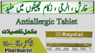 Baydal  baydal tablet uses  baydal tablet used for  baydal syrup uses in urdu  baydal tablets [upl. by Annovy]