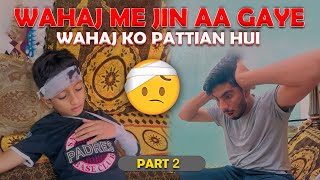 Wahaj ka ander abi bi jiin bhoot 😱🥹Hum buhat parayshan ho Gaye ha 🥹😭​⁠ZaibBrother youtube [upl. by Libove]