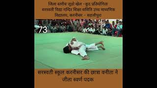 Judo school trending sports Rajasthan Rajasthansports Springdales karnisar hanumangarh [upl. by Anelliw]