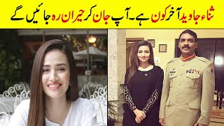 Sana Javed Biography  Age  Family  Husband [upl. by Fae]