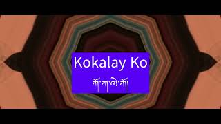 Kokalayko Karaoke Vocal Off from the movie Arunachal Pradesh to Thimphu [upl. by Gibert]