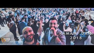 ramandari1 2018 to be continued رامان داري حفلة كوران و فاطمة [upl. by Aicertap]