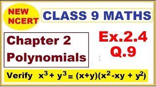 Class 9 Maths  Ex24 Q9  Chapter 2  Polynomials  New NCERT  Ranveer Maths 9 [upl. by Madelene]