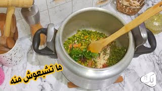 البواكاسي فالكوكوط بطريقة جديدة عشاء خفيف وسريع وصحيحساء الجلبانة اليابسةsoupe de pois cassés [upl. by Eenafit524]