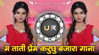 M Tati Prem Karuchu Banjara Trending Dj Song  Tapori Adi Mix  Banjara Kadak Love Dj Song [upl. by Ygiaf]