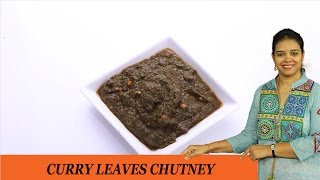 CURRY LEAVES CHUTNEY  Mrs Vahchef [upl. by Marfe]