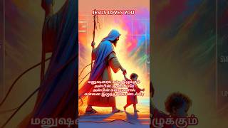 manusharai katti izhukkum asborn sam songs shorts tamilchristiansongs whatsappstatus asbornsam [upl. by Dyun729]