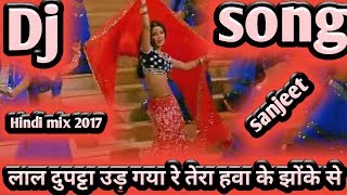 लाल दुपट्टा उड़ गया रे तेरा हवा के झोंके से ।। RDX MIX Hindi JBL dj remix song 2017 [upl. by Kalil189]