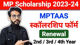 MP Scholarship Renewal Kaise Kare 202324  MPTAAS Renewal Kaise Kare  MP Scholarship Form 2nd Year [upl. by Liva]